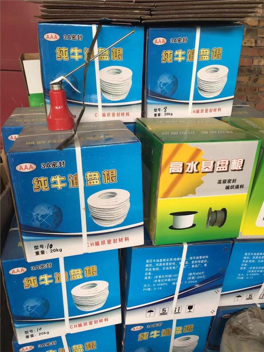 四川广安牛油盘根厂家