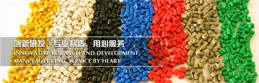 PPO/MPPE耐水解-01G73产品