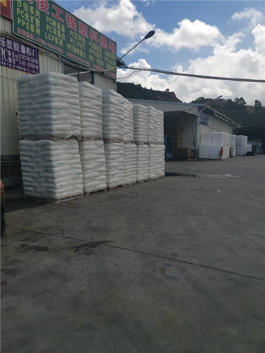 PPO/MPPE加纤防火-PX6120专卖