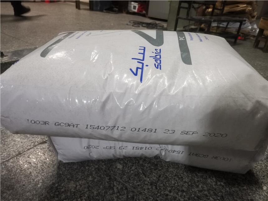 PPO/MPPE耐磨-TV07J欢迎