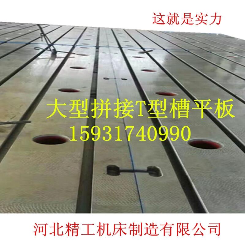 ҶTͲƽ 鹤̨ íƽ װƽ̨̨