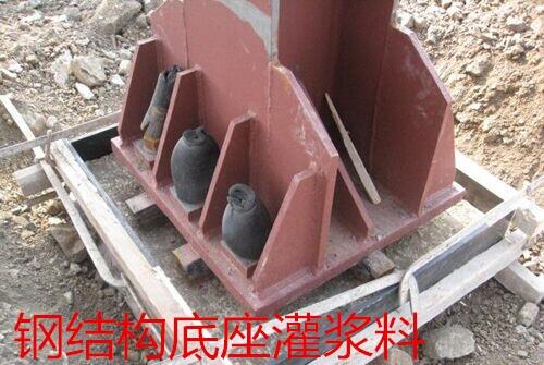 靖西加固灌浆料实验已更新(状态)