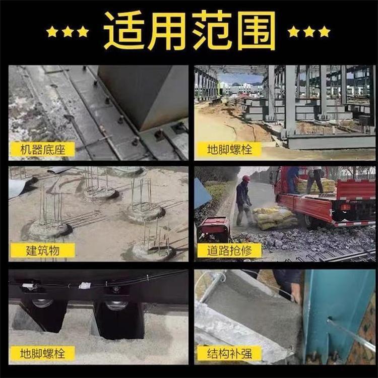 荔浦微灌浆料多少钱一吨已更新(状态)