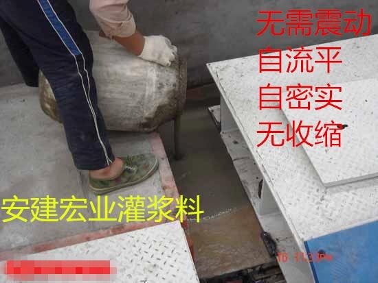 富川桩基修补灌浆料厂家新闻已更新(状态)