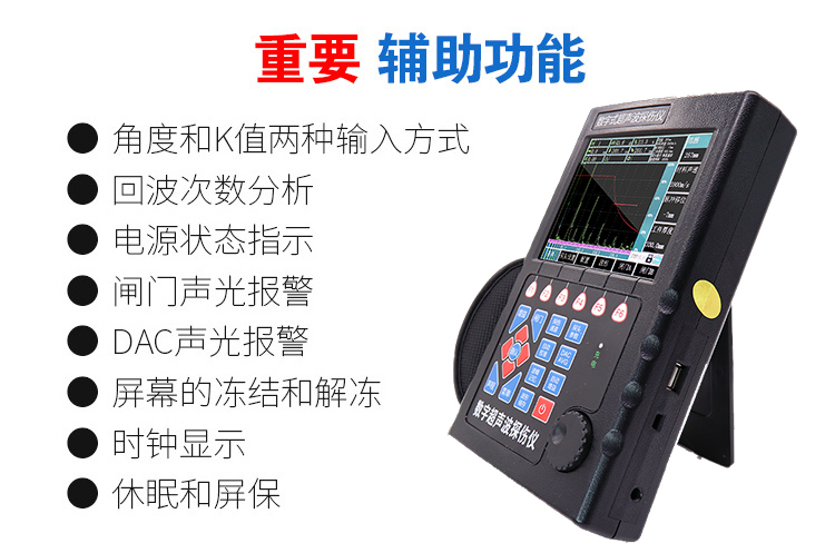 ˹AG-800 ߾ʽ쳬̽ Яʽ̽