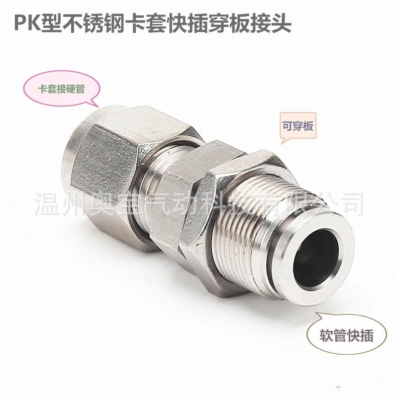 PKͲֿ׿崮ֱͨǽͷPK16-16