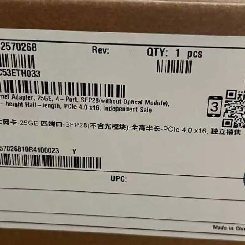 BC83ETHB SF223D-H 2*10G/25G