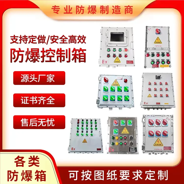 Է¿380V/220VExdbebIICT6GBǱʾPID۲촰BXK