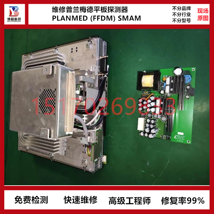 ά÷ƽ̽PLANMED (FFDM)  ƽ̽2401ά