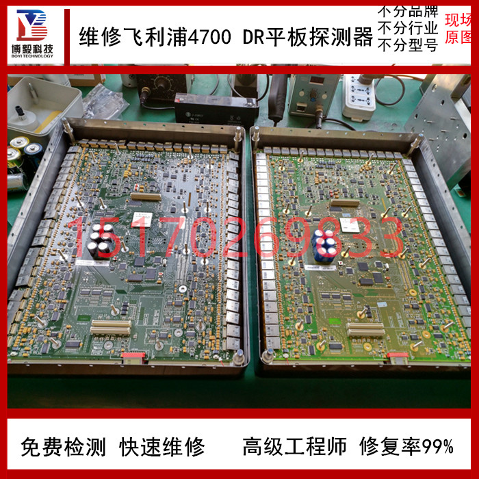 άWiser-08ƽ̽ ޷2630s DRƽ̽