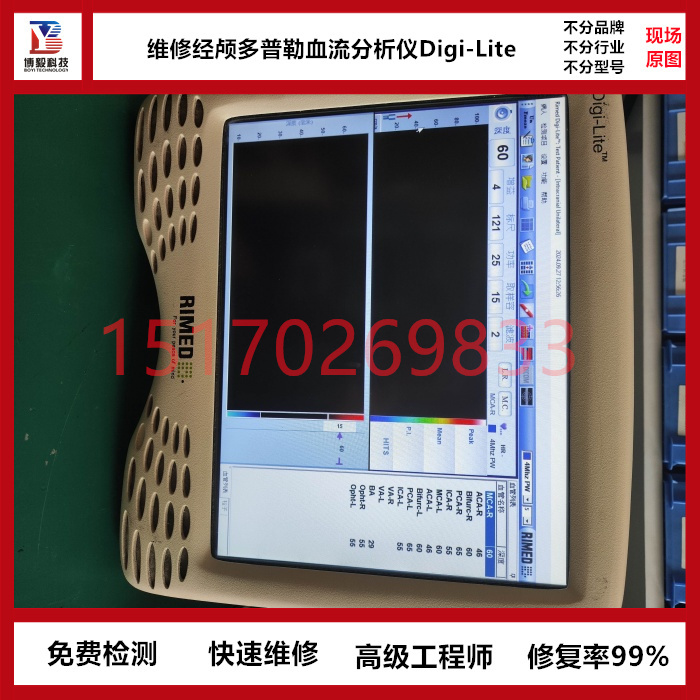 ά޲ɫ­ RIMED Di-LiteTCDĤֲֳ֒mĤ