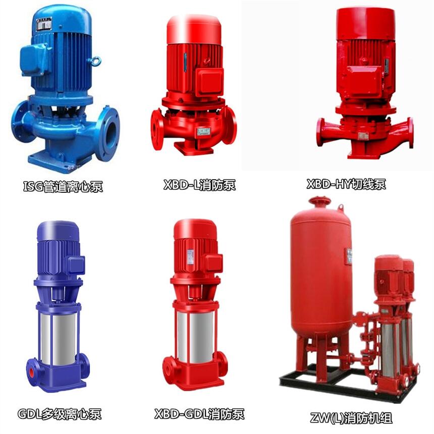 贵阳消防喷淋泵厂家电话