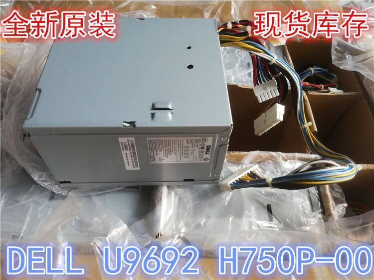 ȫDELL PowerEdge SC1430Դ H750P-00  U9692