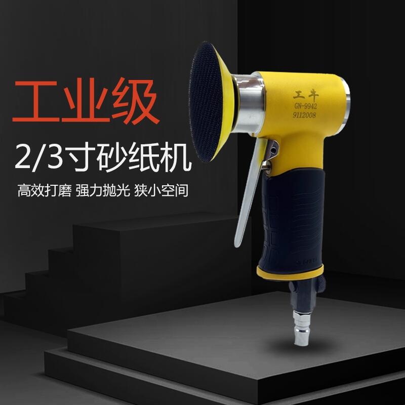 ҹӦ̨幤ţĥ߶23Բɰĥ