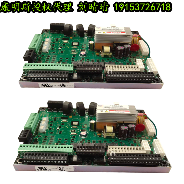 cummins PCB0327-1601-01 ٶȿPCC3300