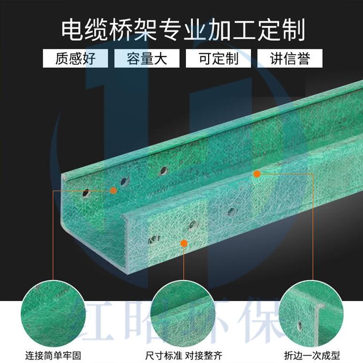 衡水200-200梯式桥架定做