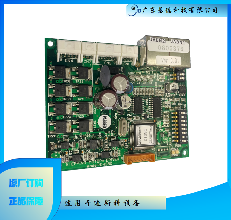 ˹3350Ƭ ·DAPDNH57A 06-60A