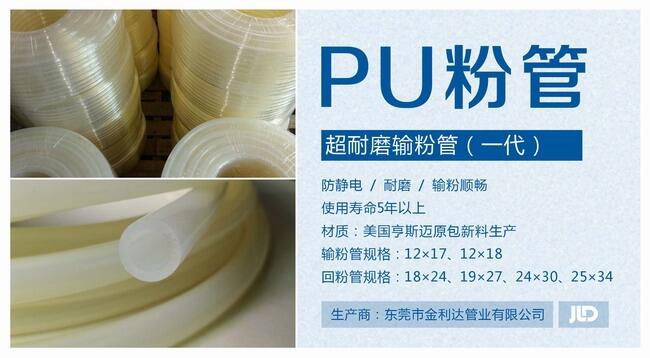 ۰۹ ĩPU PU۹  ĥͿ۹  