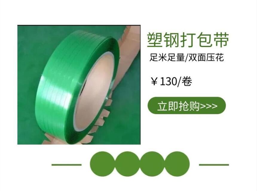 湩Ӧɫϰ͸PET1508/1509ִܸѹ