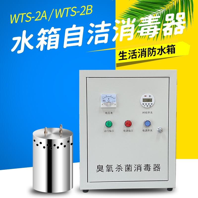 ܵʽֳˮˮƵ깩ˮɱ豸