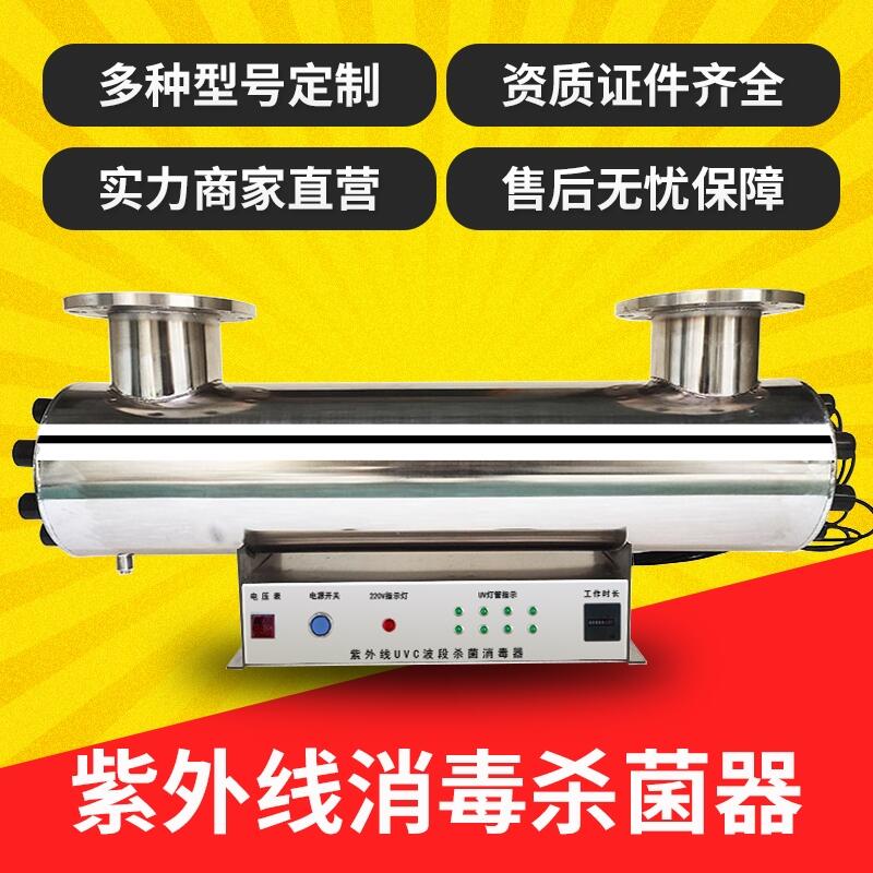 㽭ܵʽˮιˮˮҽƷˮɱ豸