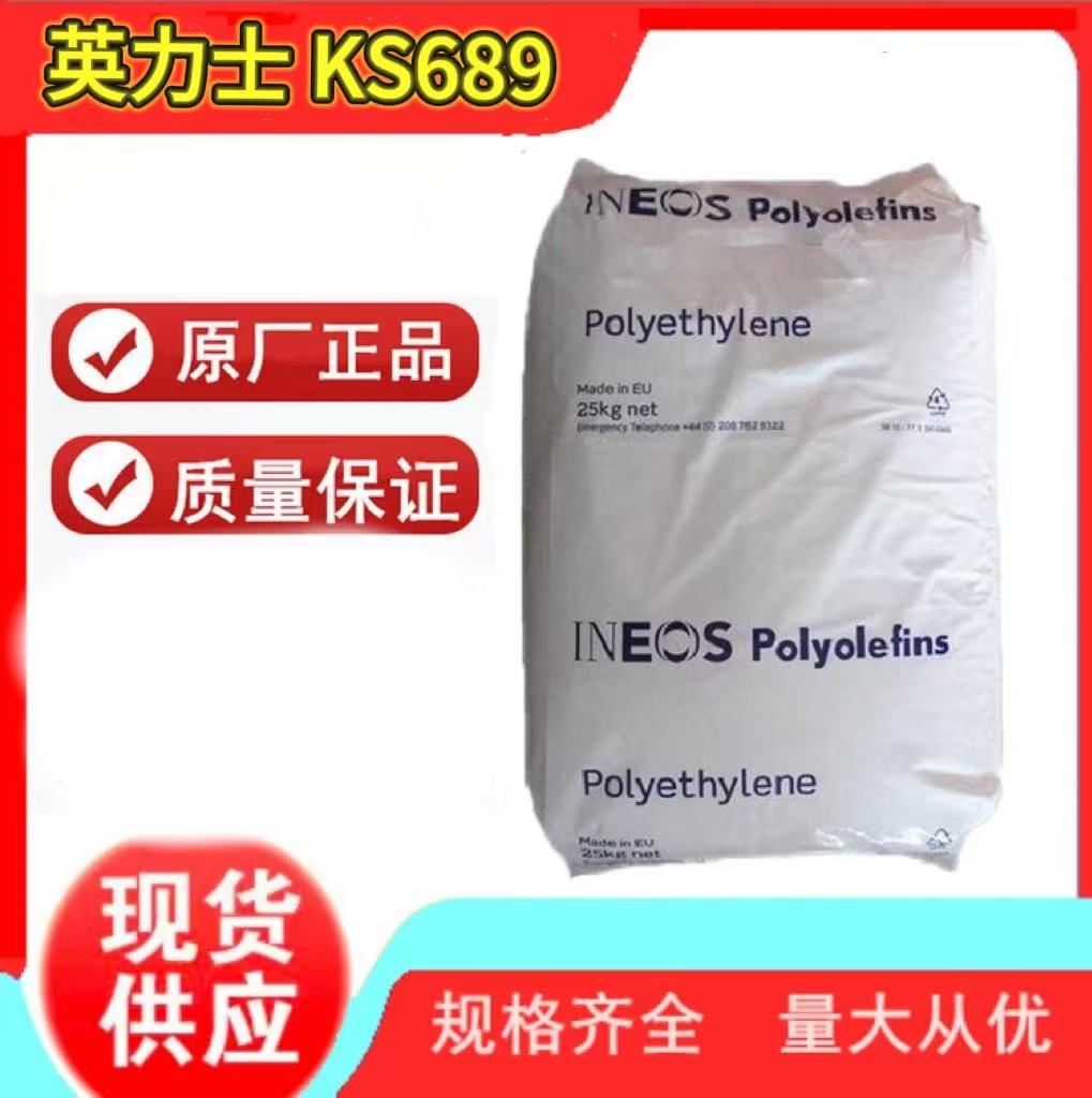 Ӣʿ PP  KS689 ʳƷ  ûƷ