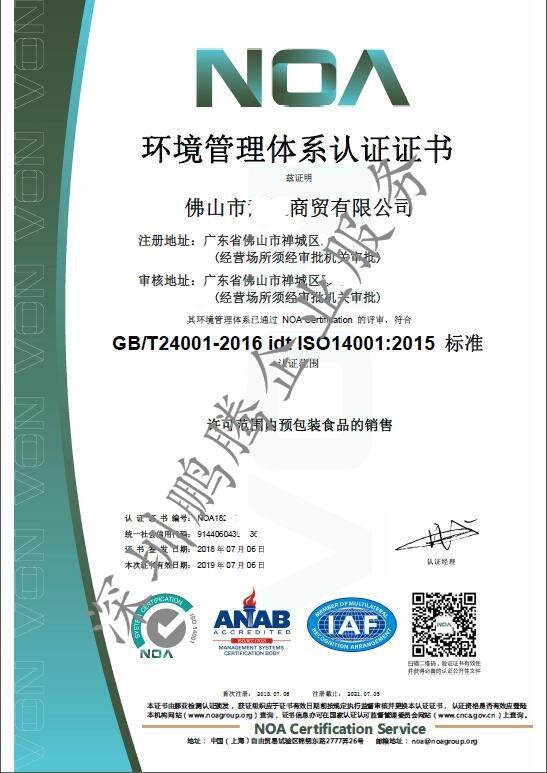 ޺ISO9001֤-ѯISO9001֤