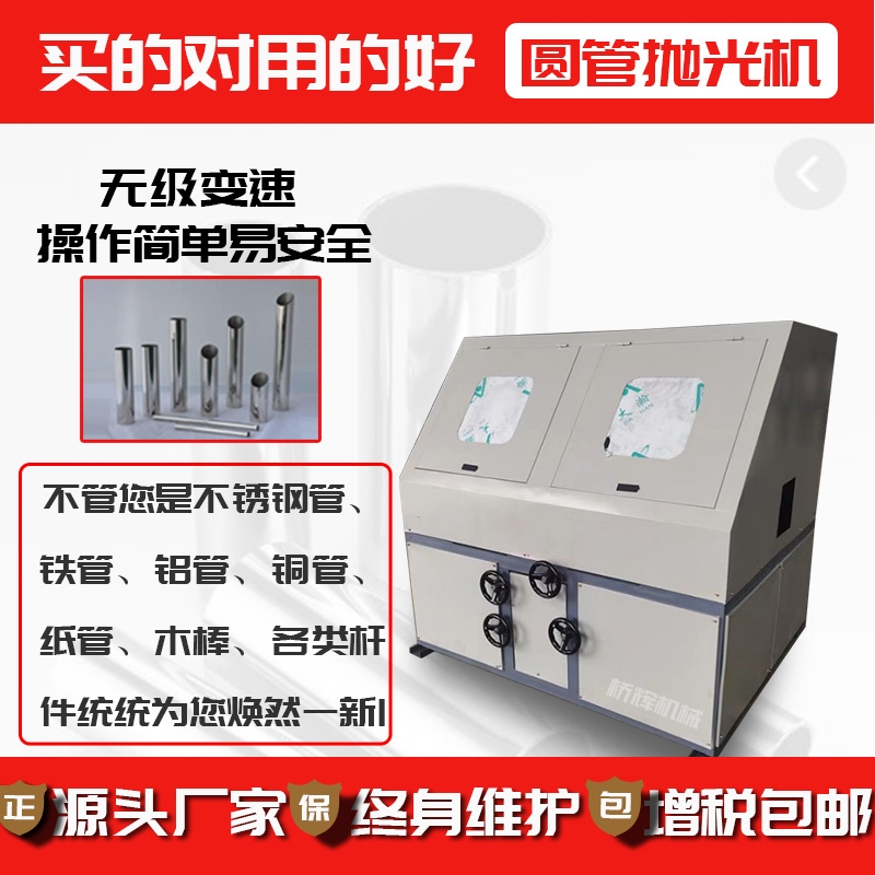 2023ʽȫԶԲܴĥ׹Բ׹豸׹