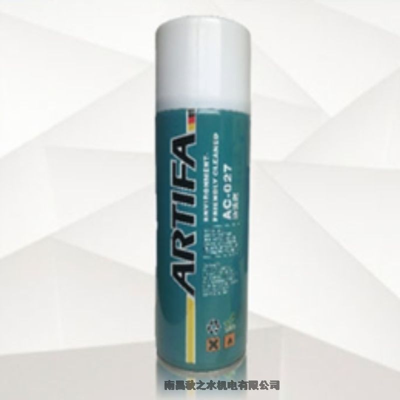 ƹӦARTIFAϴAC-027