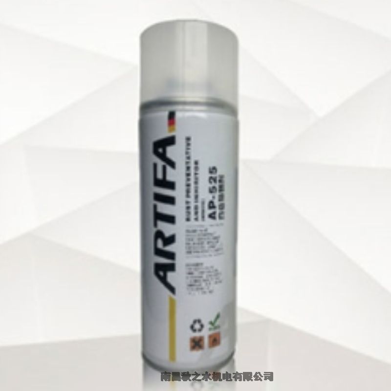 ƹӦARTIFAɫAP-525