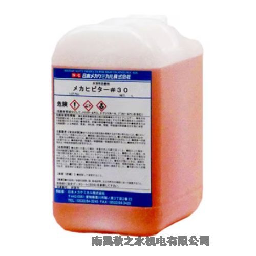 ձNCᥫߥӻѧᥫҥӥ`#30B-a006-5L