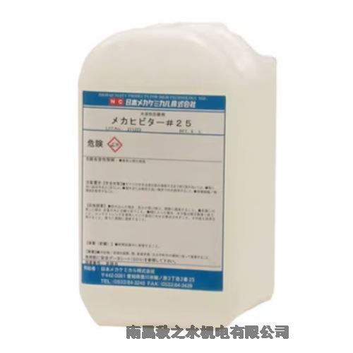 ձNCᥫߥӻѧᥫҥӥ`#25B-a002-5L