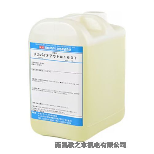 ձNCᥫߥӻѧХ#160TZ-0022-5L