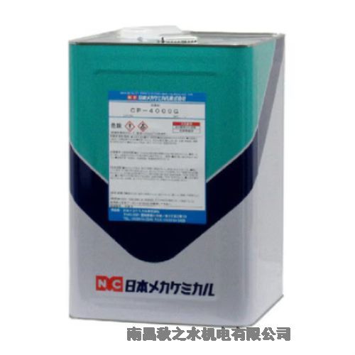 ձNCᥫߥӻѧCP-4000GB-z045-4L