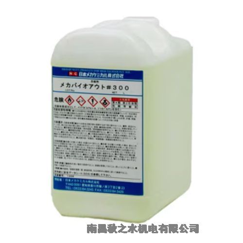 ձNCᥫߥӻѧХ#300Z-0045-5L