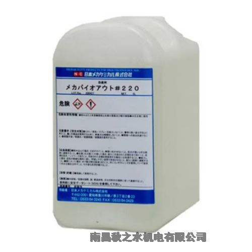 ձNCᥫߥӻѧХ#220Z-0035-5L