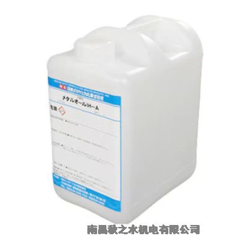 日本NCメカケミカル美加化学防锈剂メタルオールIH-A，B-A016-5L