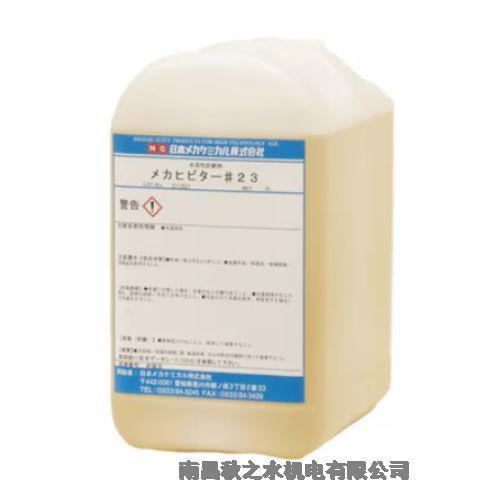 日本NCメカケミカル美加化学防锈剂メカヒビター#23，B-A024-10L