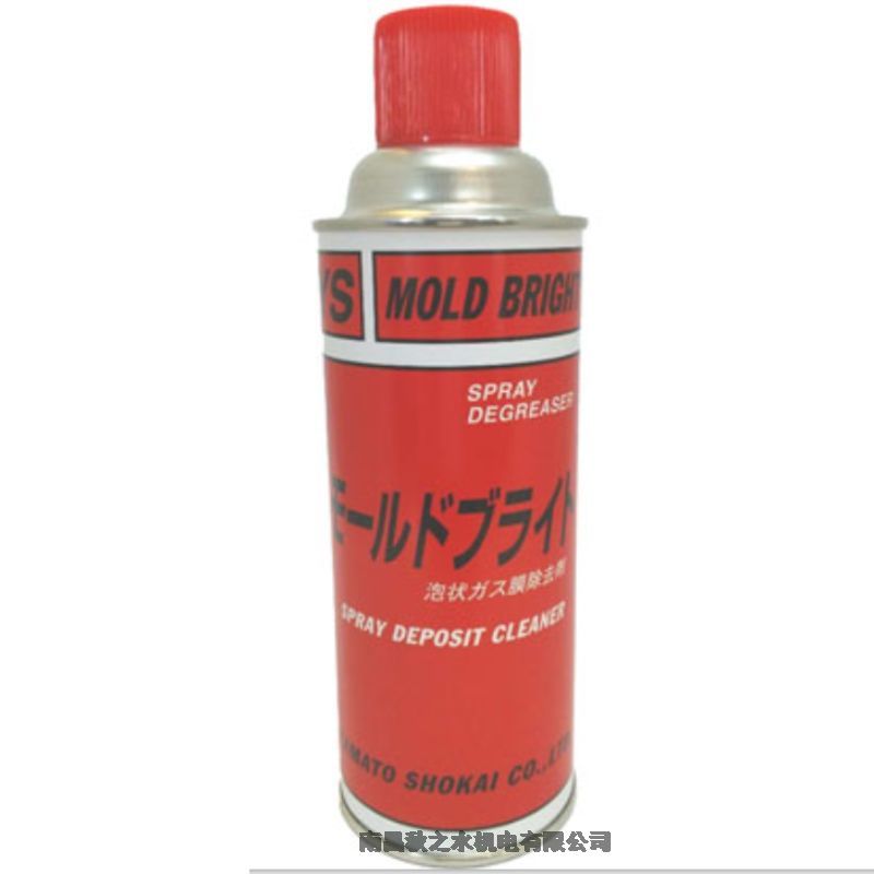 日本YAMATO SHOKAI清洗剂MOLD BRIGHT;420ML一瓶，24瓶一箱