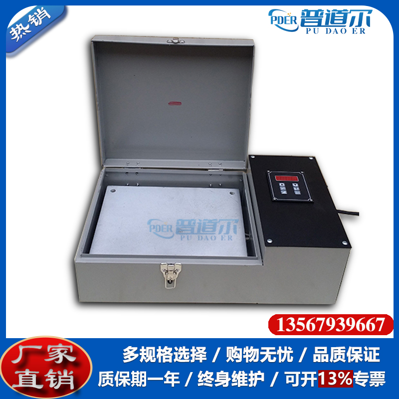 յSPH-12һ廯ƽмֻӦ