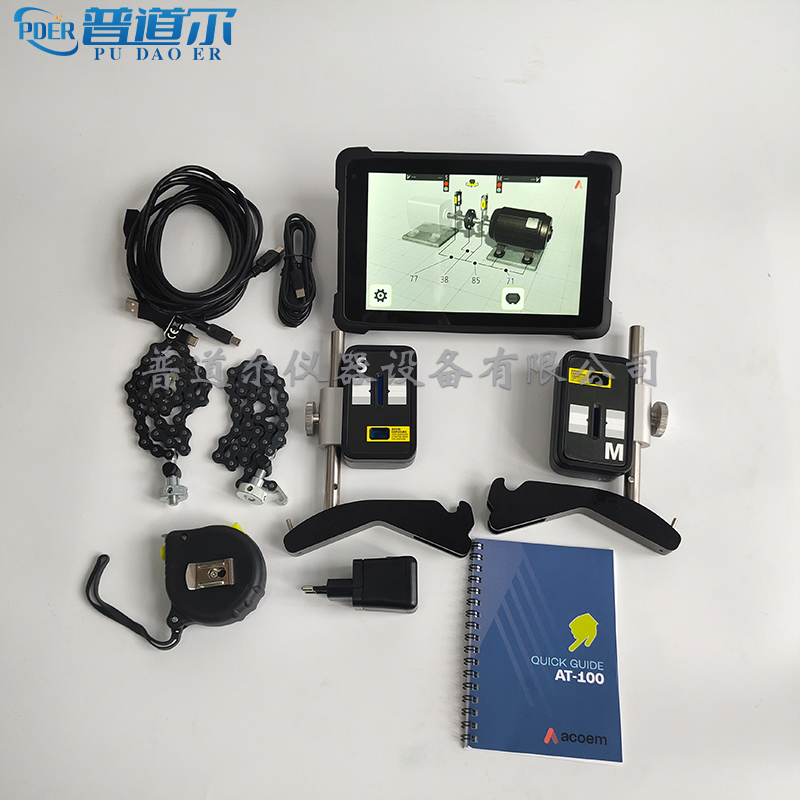 ԭװFixturlaser AT200ACOEM¿?