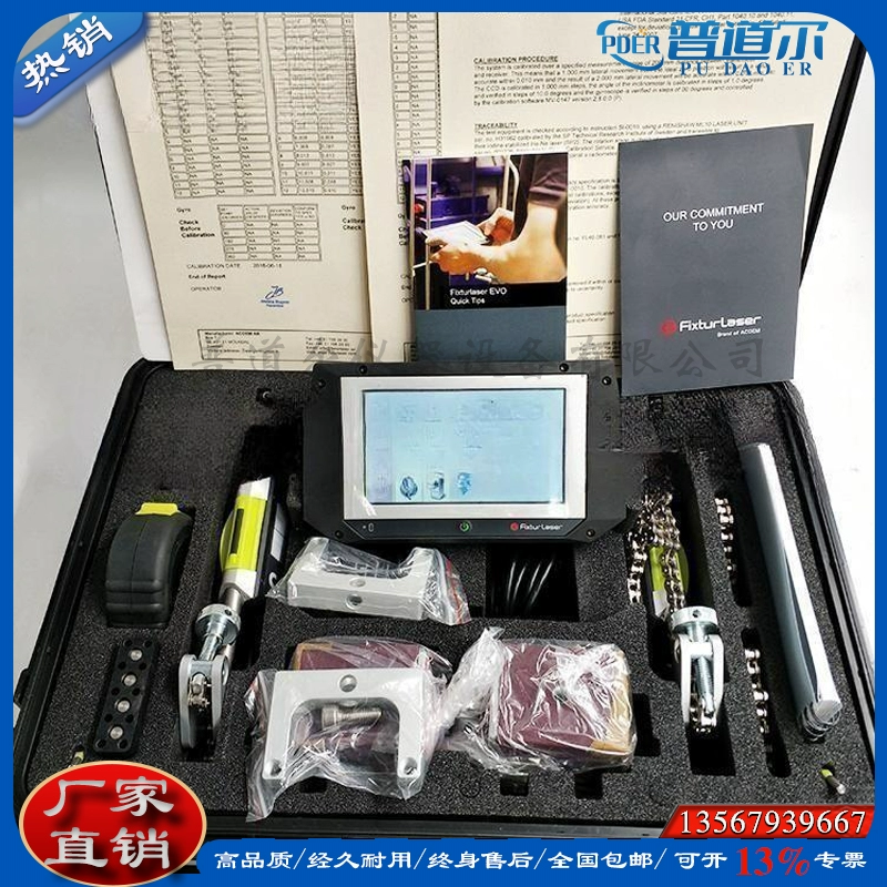 Fixturlaserԭװ EXOͷǸЧ