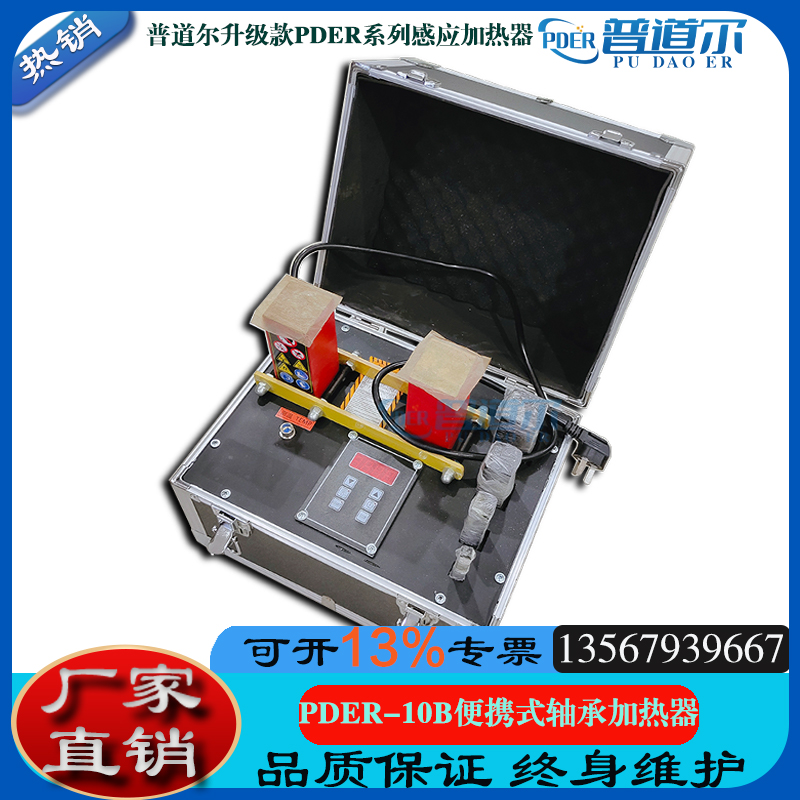 ʽмPDER-10BЯʽṹ Զ
