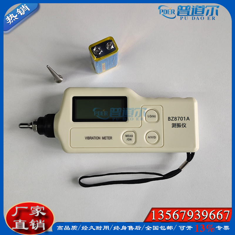 ߾ֱֳЯʽBZ8701A ׼ ֱ