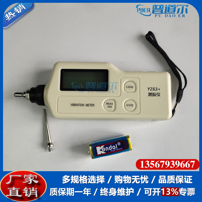 ֱЯʽYZ63+ 豸񶯹ϲ ۼ