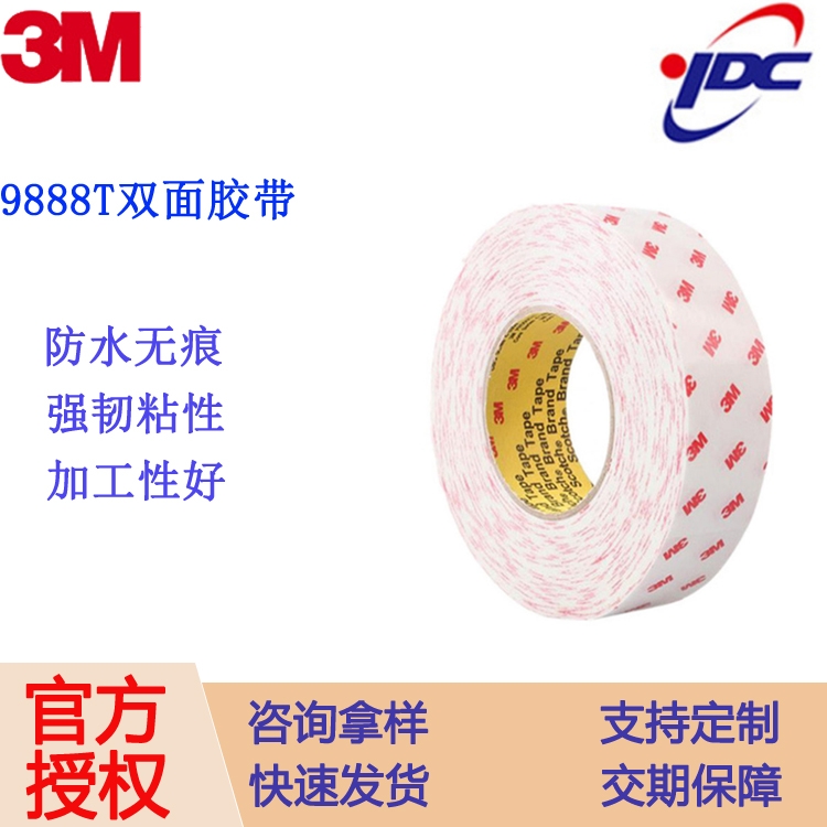 ڹֱӦ3Mvhb˫潺  ֧ģж Ʒɷ㽭Ĵ