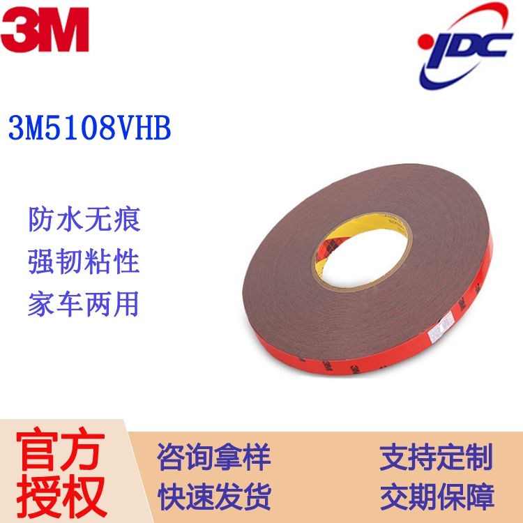 ڹֱӦ3Mvhb˫潺  ֧ģж Ʒɷ㽭Ĵȵ