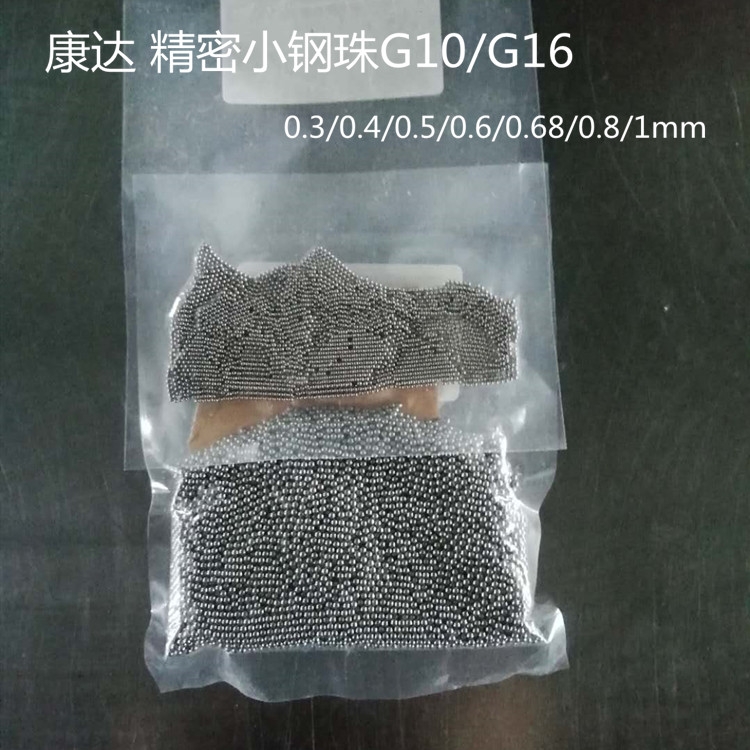 ֻӦ1.5mmG10/G16߾иָ龵ĥ