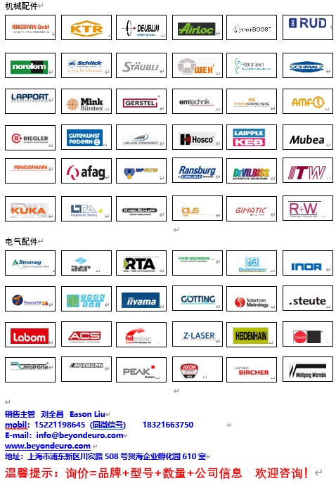 GERSTEL全新进口022000-053-00注射器空实验室解决方案