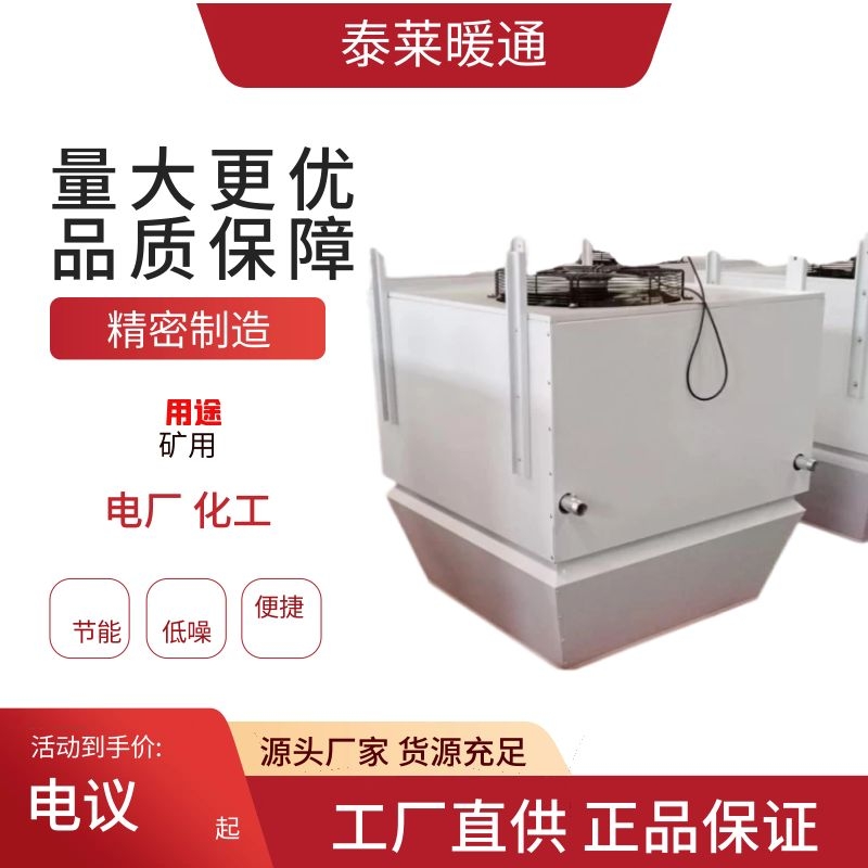 ߴȹͨ絥Ԫ DHVů  ZKD· ̹ܻ